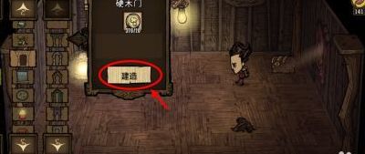 呼噜噜村(饥荒咕噜币怎么得？)