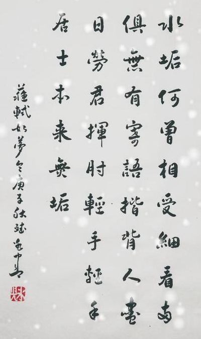 水垢何曾相受(十首笑断气的古诗？)