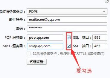 网易126邮箱注册(Foxmail如何新建账号？)