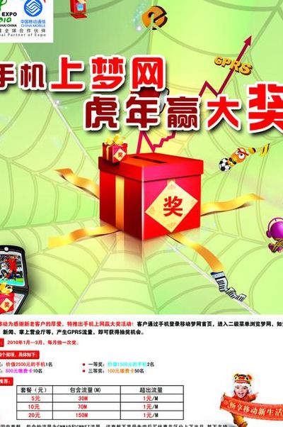 移动梦网刷钻(移动梦网的业务暂停了？)
