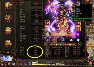 主宰挂官网(传奇斩天辅助与传奇主宰挂那个好用？)