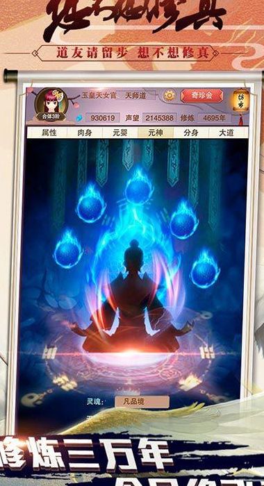 后天下载(炼气筑基金丹元婴为境界的小说？)