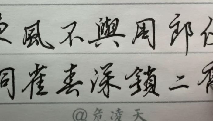 东风不与周郎便(东风不与周郎便谁写的？)