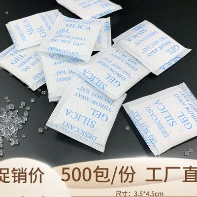 食品干燥剂（食品干燥剂的主要成分）