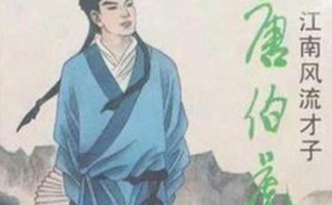 唐伯虎是哪里人(唐伯虎是江苏哪里人？)