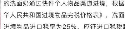 什么是完税价格（什么是完税价格,它为什么会成为一种贸易壁垒）