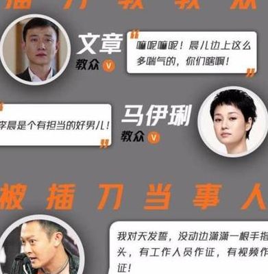 插刀门事件是怎么回事（什么是插刀门是什么情况）