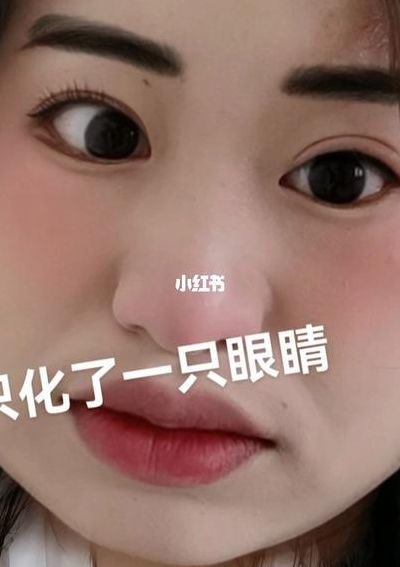 不化妆让眼睛变大（不化眼妆算化妆吗）