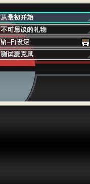 口袋妖怪黑白中文版金手指(口袋妖怪黑白用NDS玩怎样使用金手指？)