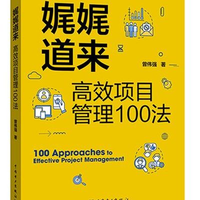 娓娓道来(什么是娓娓道来？)