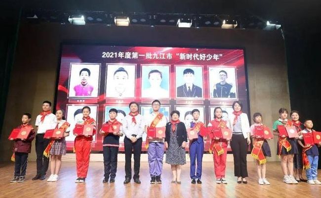 2021新时代好少年直播回放(2021新时代好少年名单？)