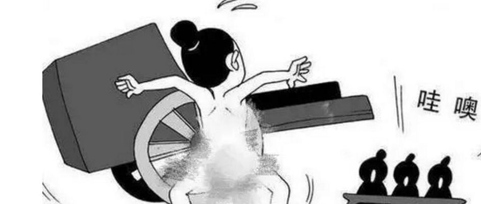 转轮之术(嫪毐转轮之术是什么意思？)