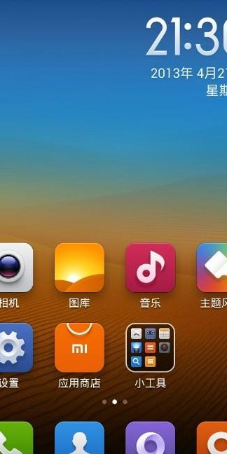 小米手机电信版什么意思（小米手机电信信号不好怎么办）