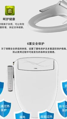 海尔智能马桶盖(海尔智能马桶盖怎么拆下来？)