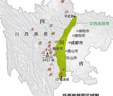 雅安在哪里（雅安在哪里?）