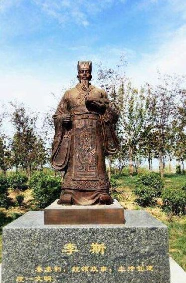 李斯是个什么样的人(为什么说李斯是小人？)