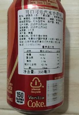 一听可乐（一听可乐的热量）