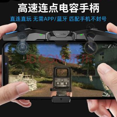 多键连发(t3手柄一键连发怎么设置？)