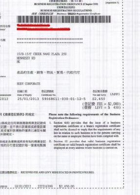 汇丰银行开户（汇丰银行开户地址证明）