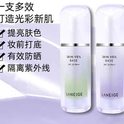 哪个牌子的隔离霜好(兰芝的隔离跟mcc的隔离哪个好用？)