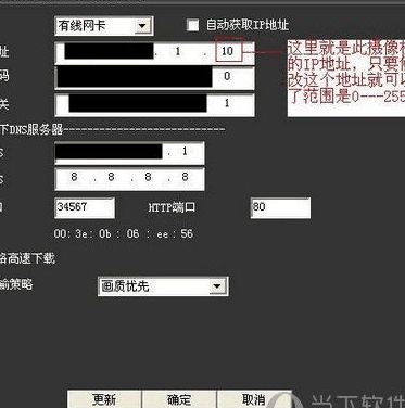 搜索工具（摄像头ip搜索工具）