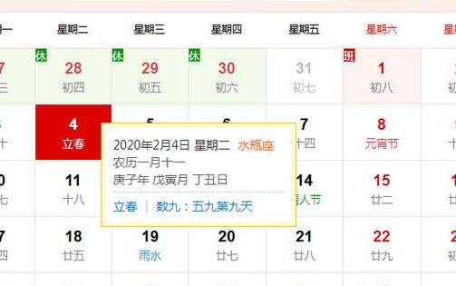 514是什么节日啊（2021514是什么节日）