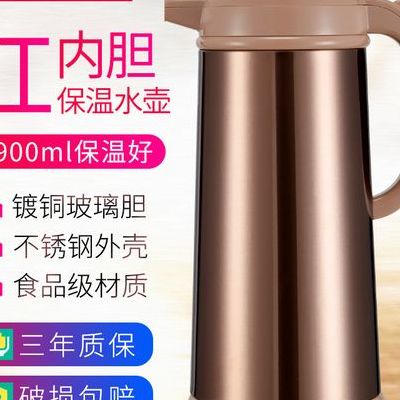 保温瓶什么牌子好（保温瓶哪个品牌质量好）