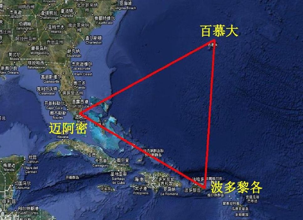 百慕大三角洲(百慕大魔鬼三角洲坐标？)