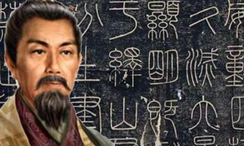 李斯是怎么死的(秦始皇死后，李斯因何罪死的？)