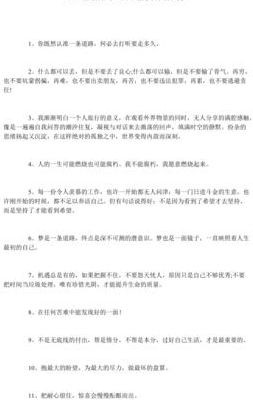 2020年最走心的经典句子(20年 简短寄语？)