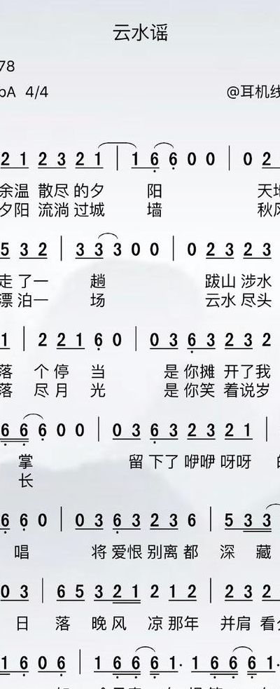 六幺水调家家唱(六行藏头诗？)