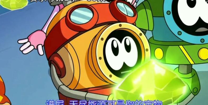 赛尔号海盗能源站(赛尔号第一季的无尽能源是谁拿的？)