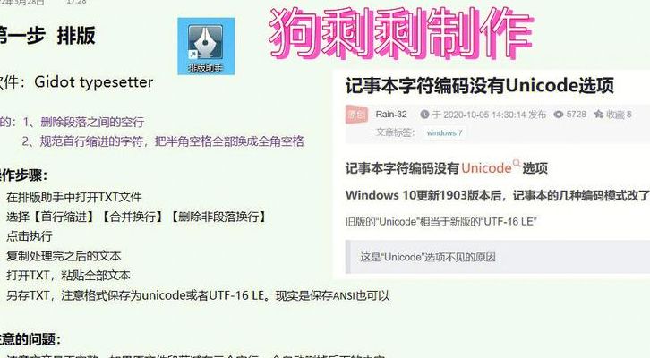 电子书制作教程（电子书制作方法）