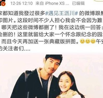 高以翔喜欢过焦俊艳(高以翔妈妈是怎么看待焦俊艳？)