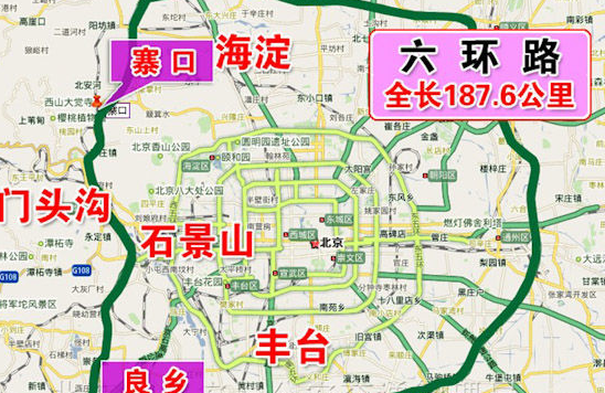 六环收费(什么时候北京六环停止收费？)