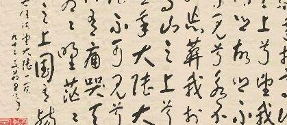 国殇是什么意思(于右任的《国殇》全诗是什么意思？我不要废话，只要正解，谢谢？)