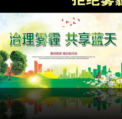 雾霾如何治理（雾霾如何治理从企业方面）
