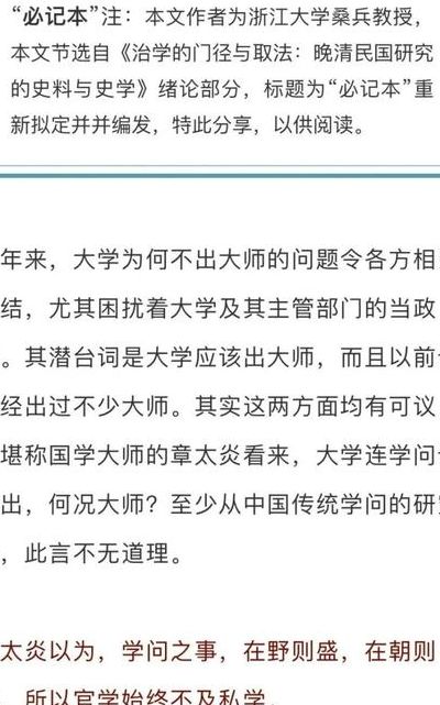 博士最早作为官名出现在(博士座位馆名最早出现在什么朝代？)