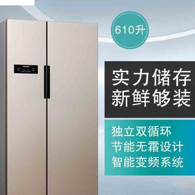 西门子冰箱（西门子冰箱全国24小时服务热线）