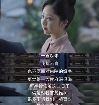 锦心似玉结局(锦心似玉原著小说结局？)