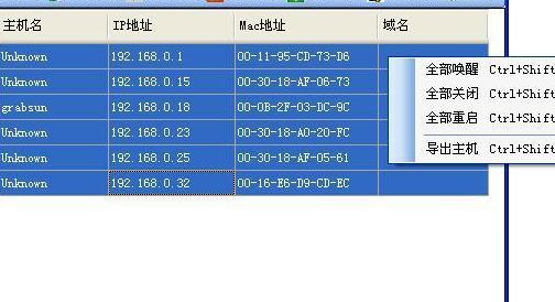 局域网管理工具（局域网管理工具有哪些）