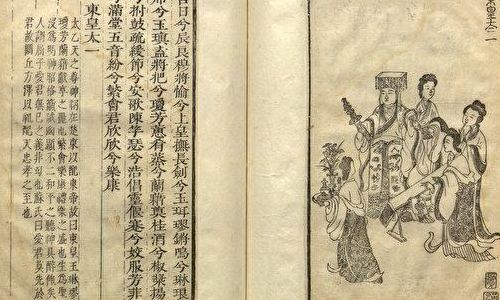 蕙肴蒸兮兰藉(九歌·东皇太一的全诗？)