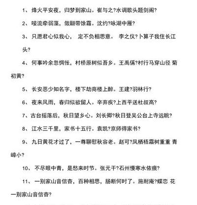 思乡诗有哪些(思乡诗句经典名句？)