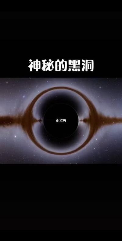 黑洞延时短片公布(为什么在黑洞附近时间会变慢？)