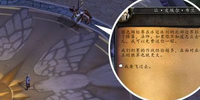 银色盟约声望(银色骑士团声望怎么开启？)