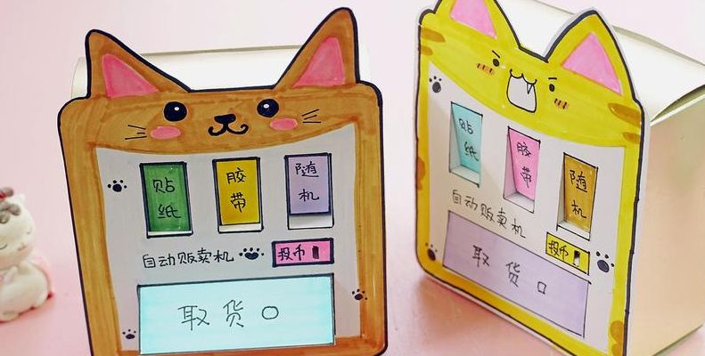 手工艺制作（手工艺制作视频）