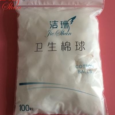 卫生棉球(乳盾怎么清洗消毒？)