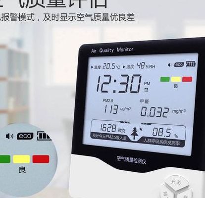 空气质量检测（空气质量检测仪准确吗）
