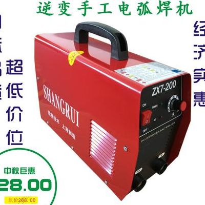 交流电焊机（交流电焊机与直流电焊机的区别）