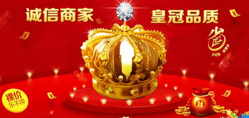 淘宝金冠店铺（淘宝金冠店铺多少钱）